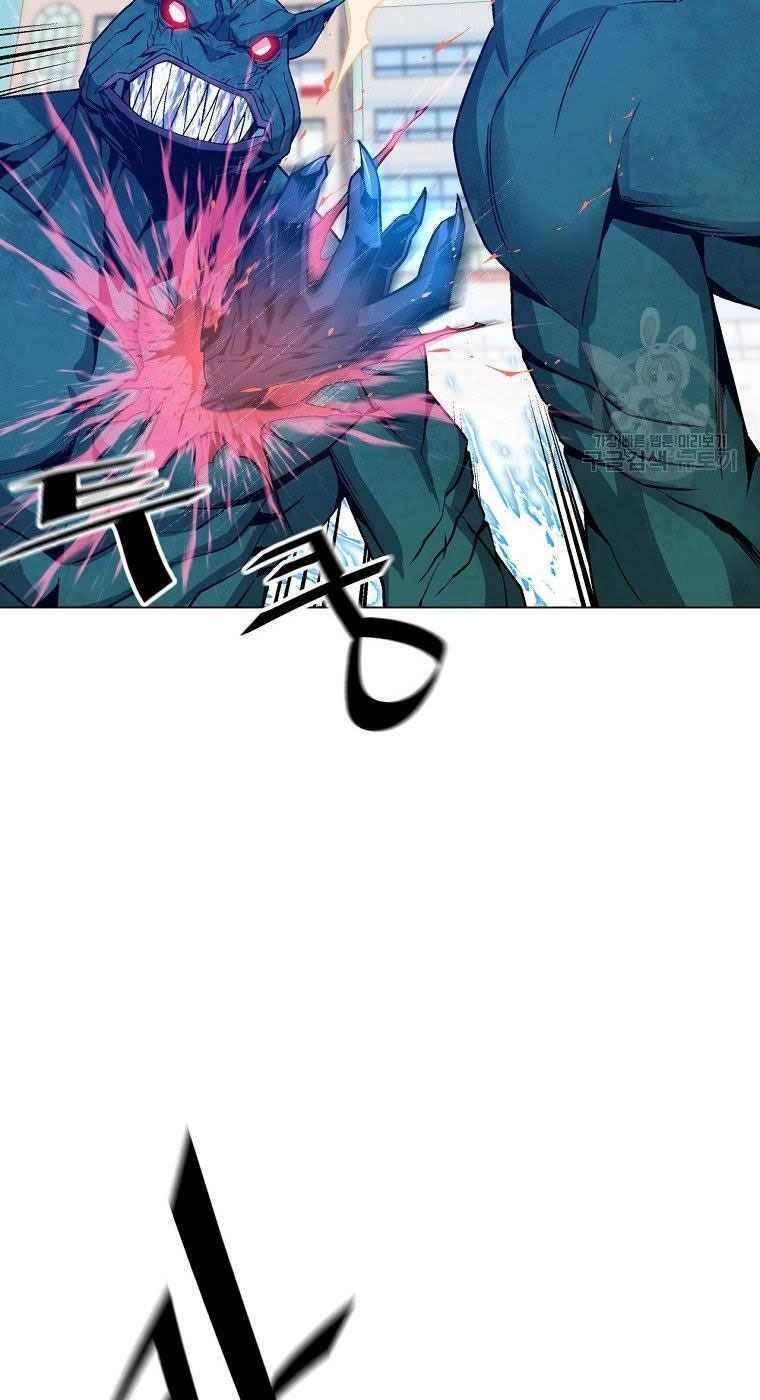 Thiên Ma Quân Sư Chapter 12 - 74