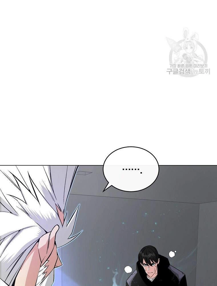 Thiên Ma Quân Sư Chapter 13 - 17