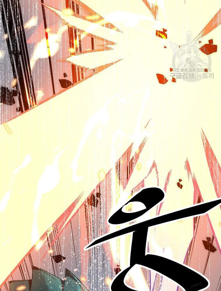 Thiên Ma Quân Sư Chapter 13 - 32