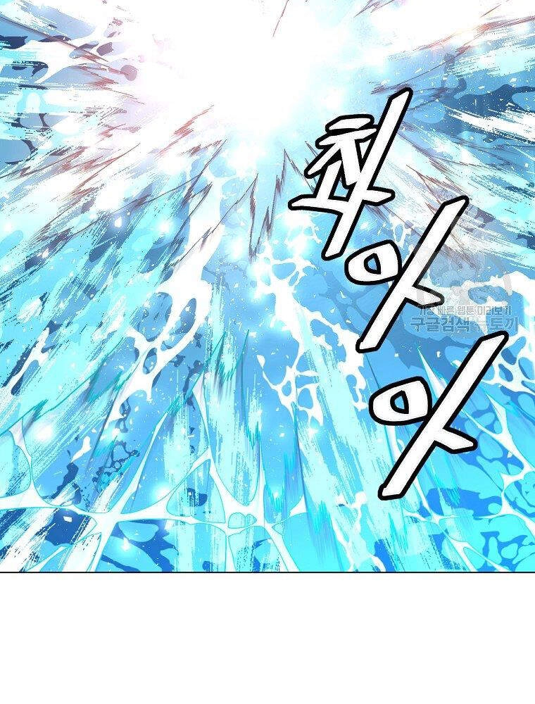 Thiên Ma Quân Sư Chapter 13 - 34