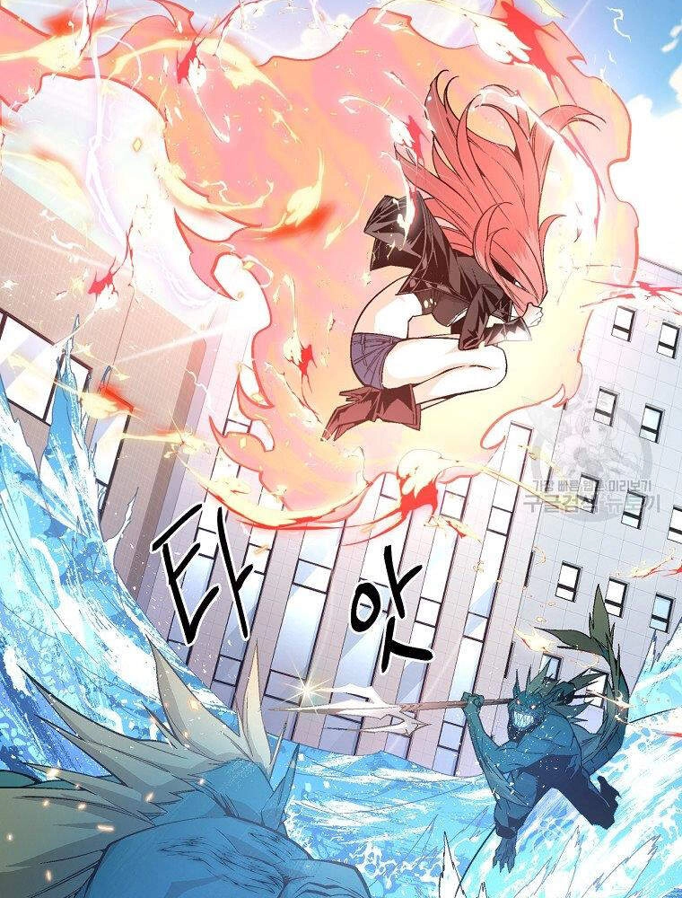 Thiên Ma Quân Sư Chapter 13 - 46