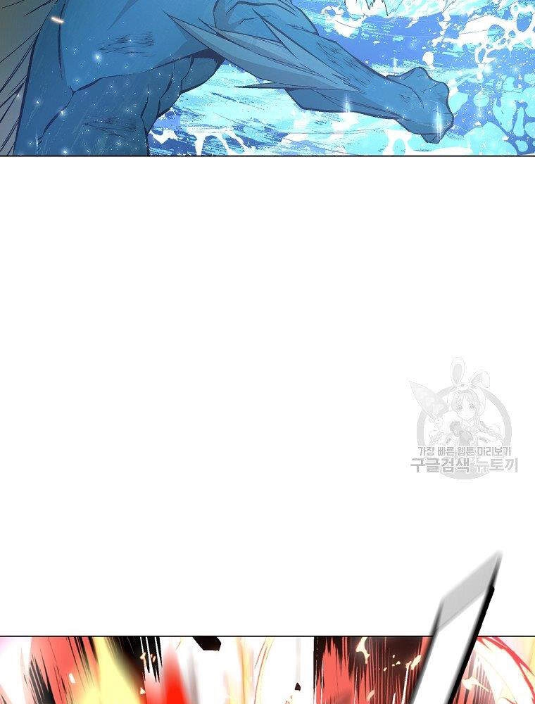 Thiên Ma Quân Sư Chapter 13 - 47