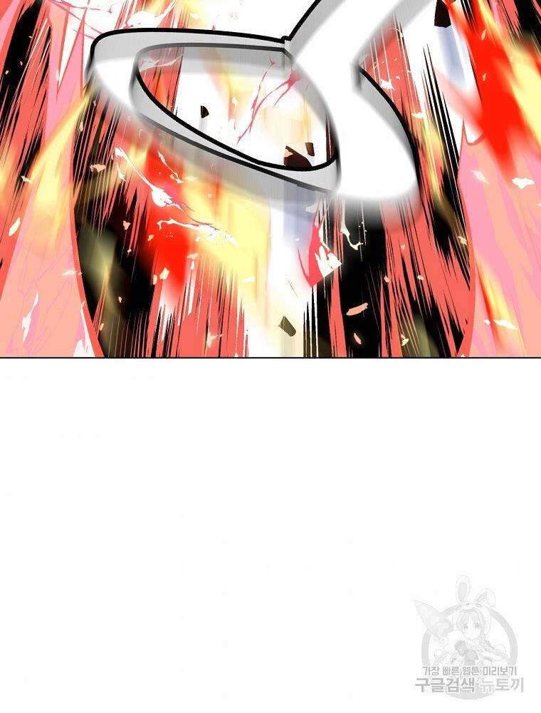 Thiên Ma Quân Sư Chapter 13 - 50