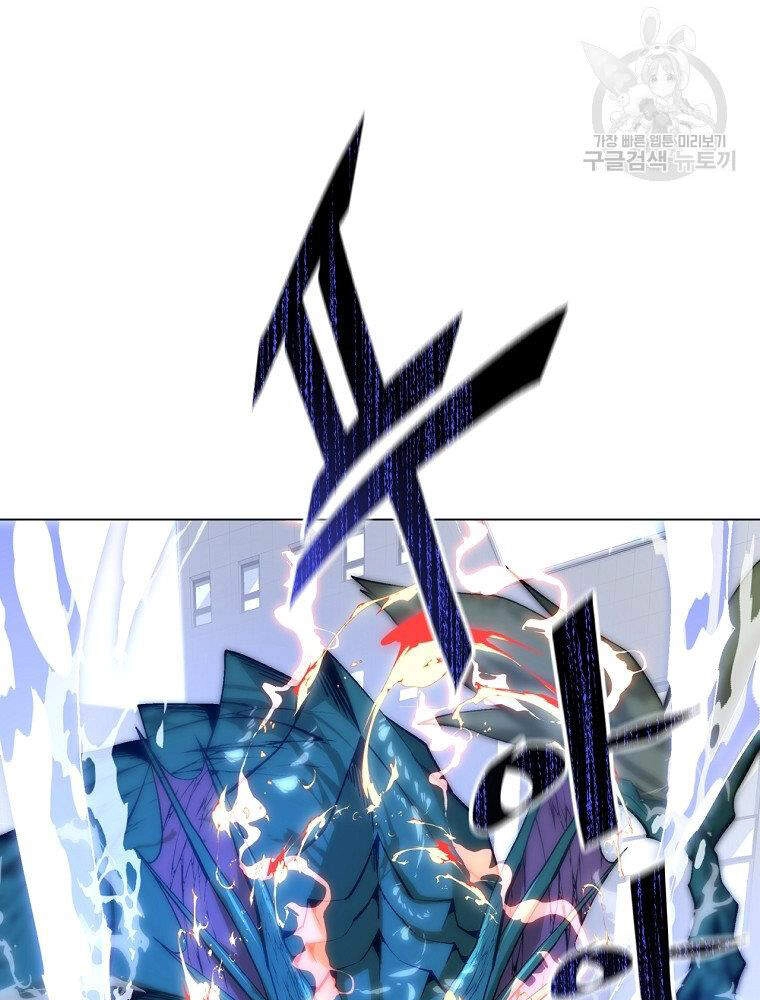 Thiên Ma Quân Sư Chapter 13 - 53