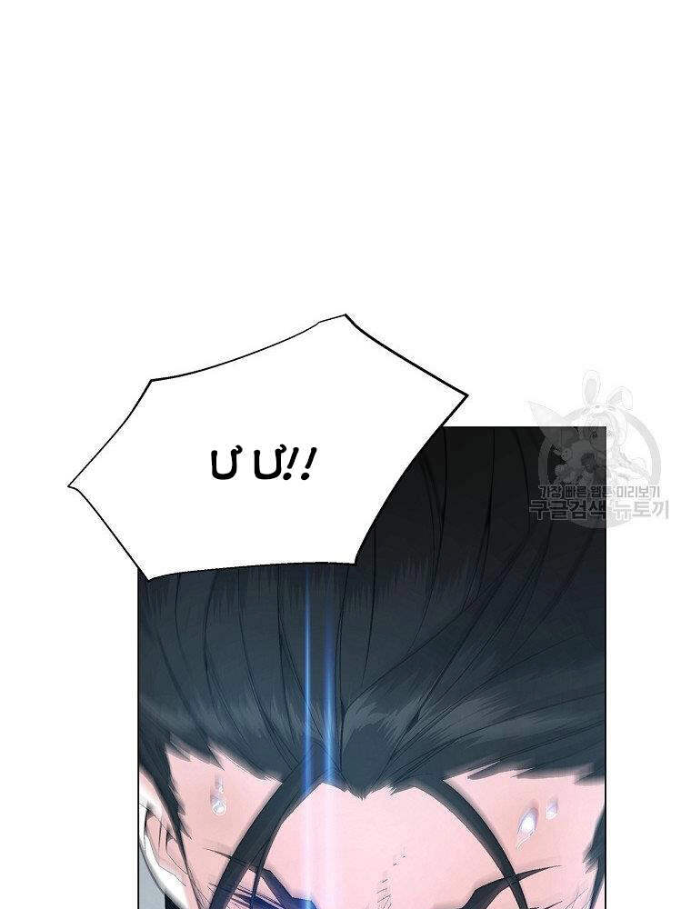 Thiên Ma Quân Sư Chapter 13 - 63