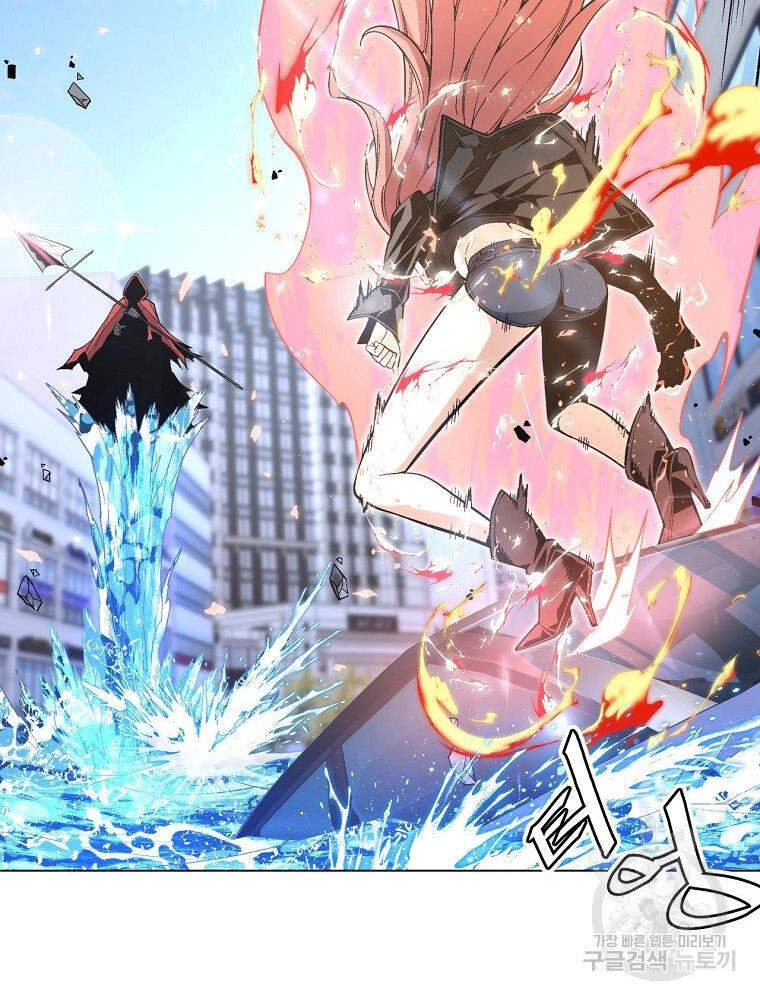 Thiên Ma Quân Sư Chapter 13 - 78