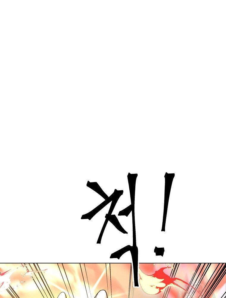 Thiên Ma Quân Sư Chapter 13 - 79