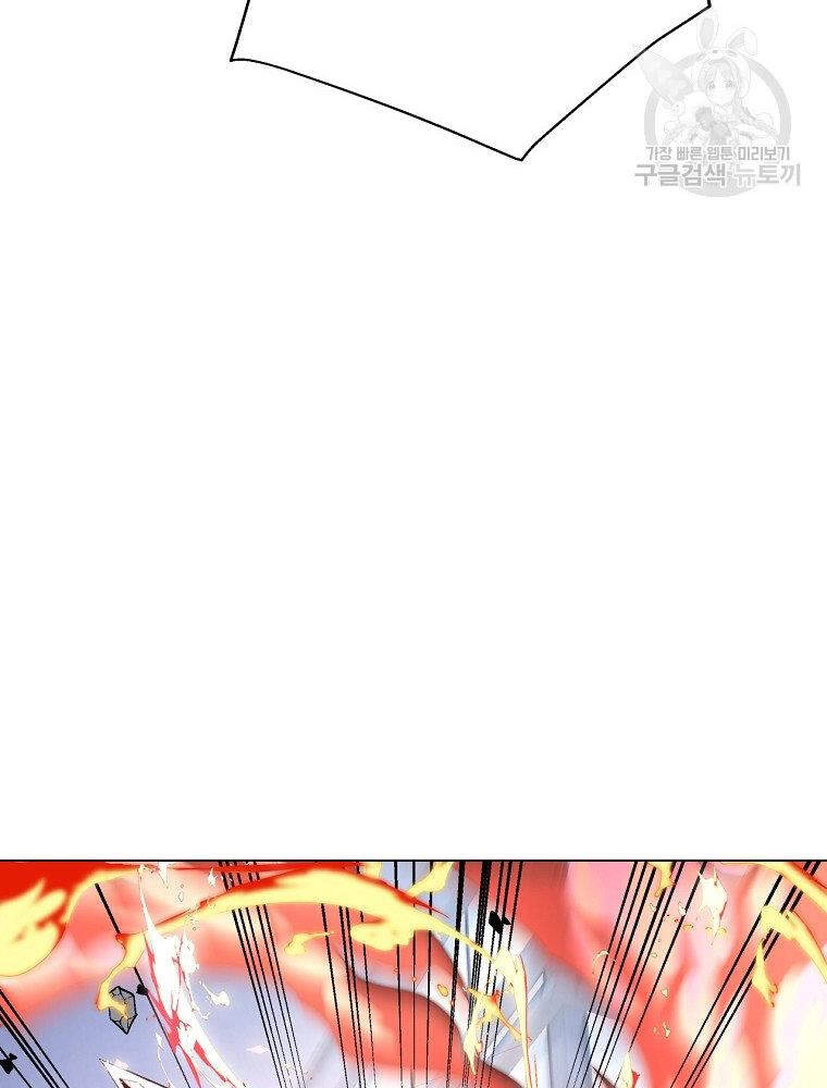 Thiên Ma Quân Sư Chapter 13 - 81