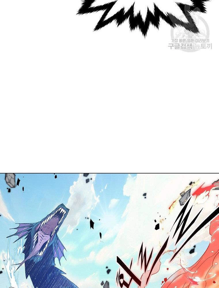 Thiên Ma Quân Sư Chapter 13 - 87