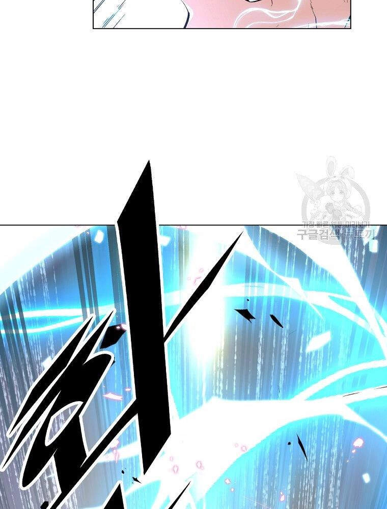 Thiên Ma Quân Sư Chapter 13 - 90