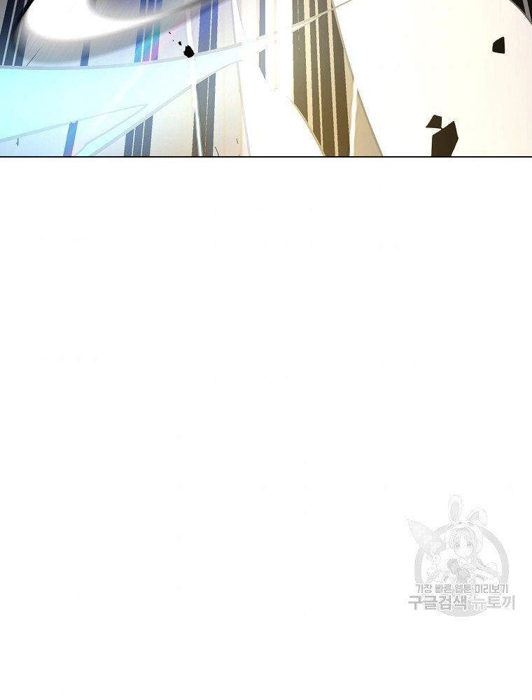 Thiên Ma Quân Sư Chapter 13 - 94