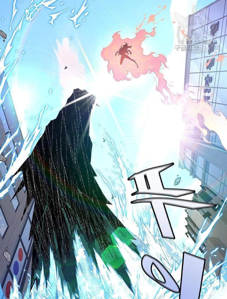 Thiên Ma Quân Sư Chapter 13 - 109