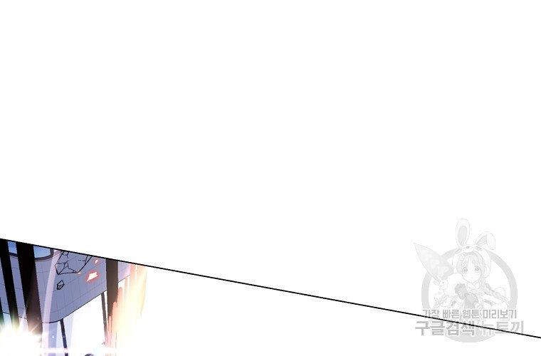 Thiên Ma Quân Sư Chapter 13 - 112