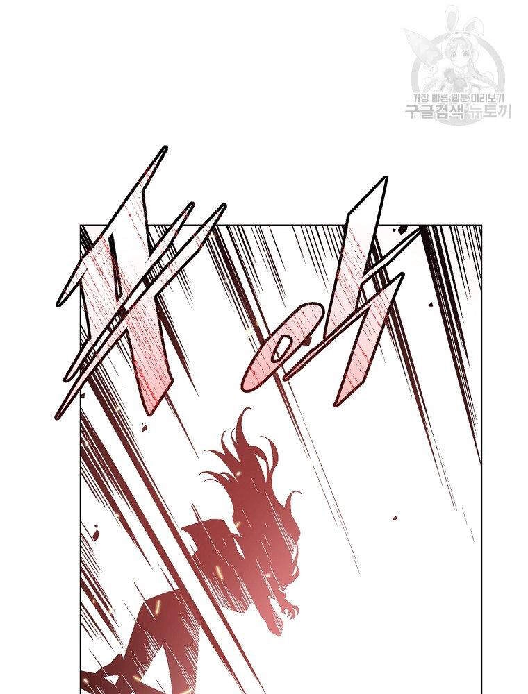 Thiên Ma Quân Sư Chapter 13 - 115