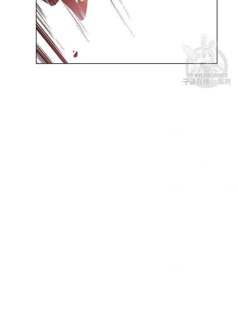 Thiên Ma Quân Sư Chapter 13 - 116