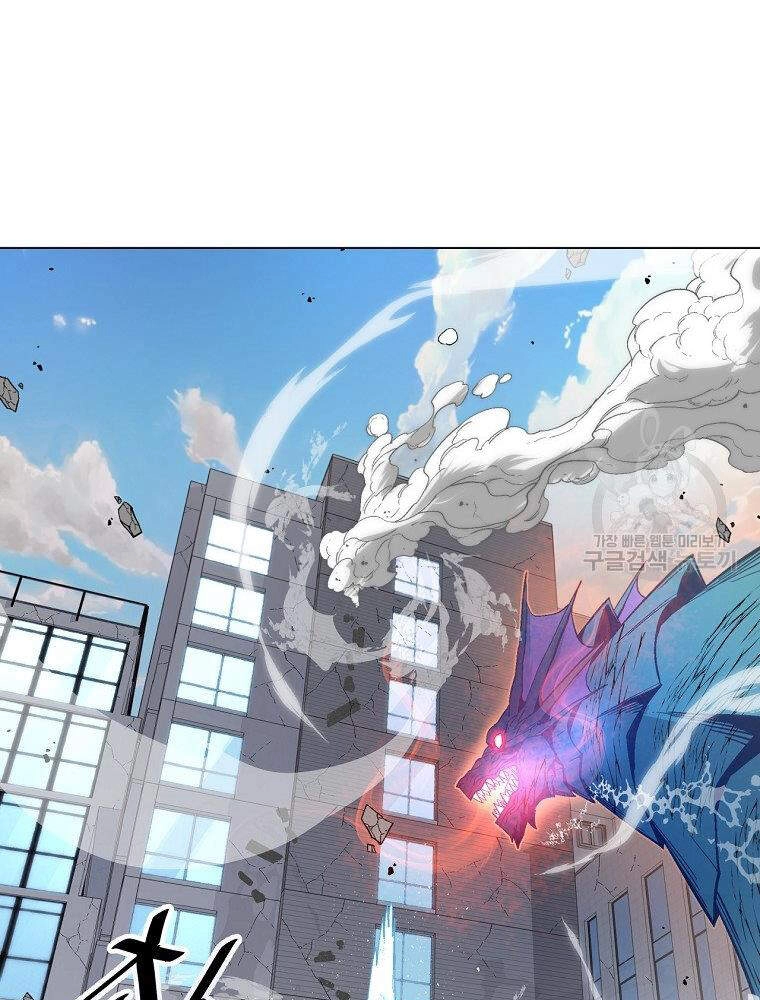 Thiên Ma Quân Sư Chapter 13 - 119