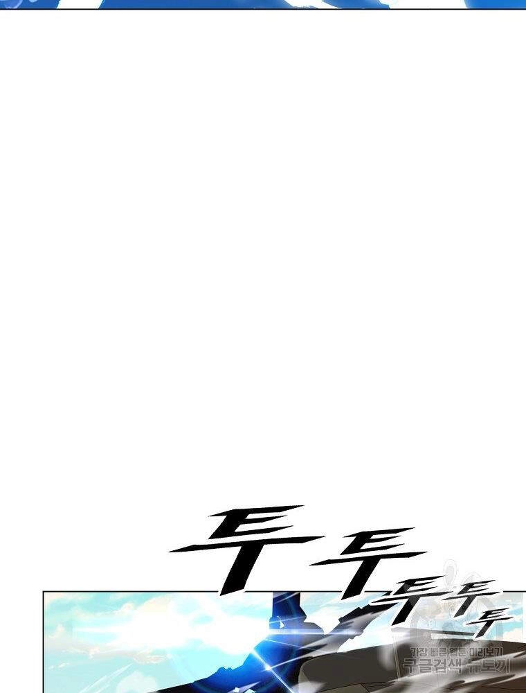 Thiên Ma Quân Sư Chapter 13 - 123