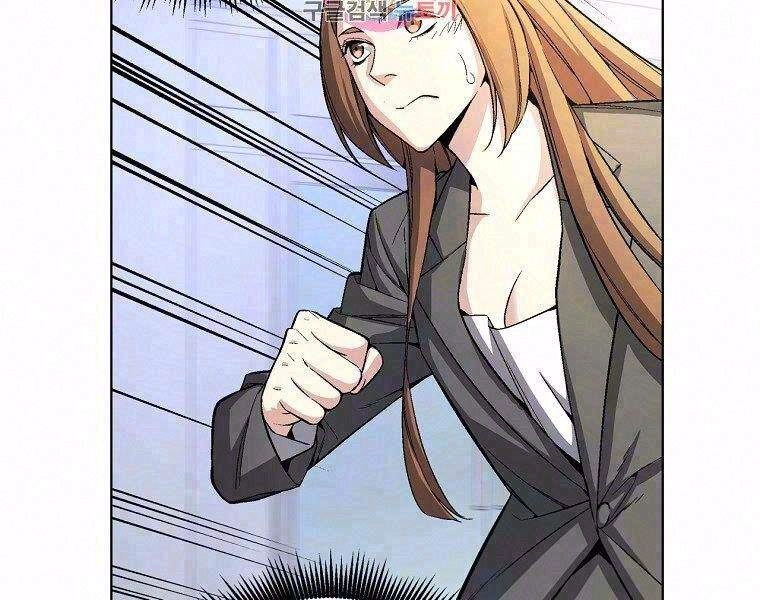 Thiên Ma Quân Sư Chapter 14 - 2