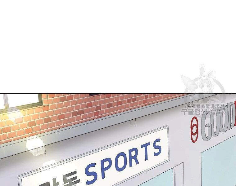 Thiên Ma Quân Sư Chapter 14 - 4