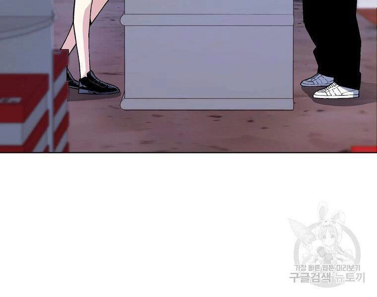 Thiên Ma Quân Sư Chapter 14 - 11