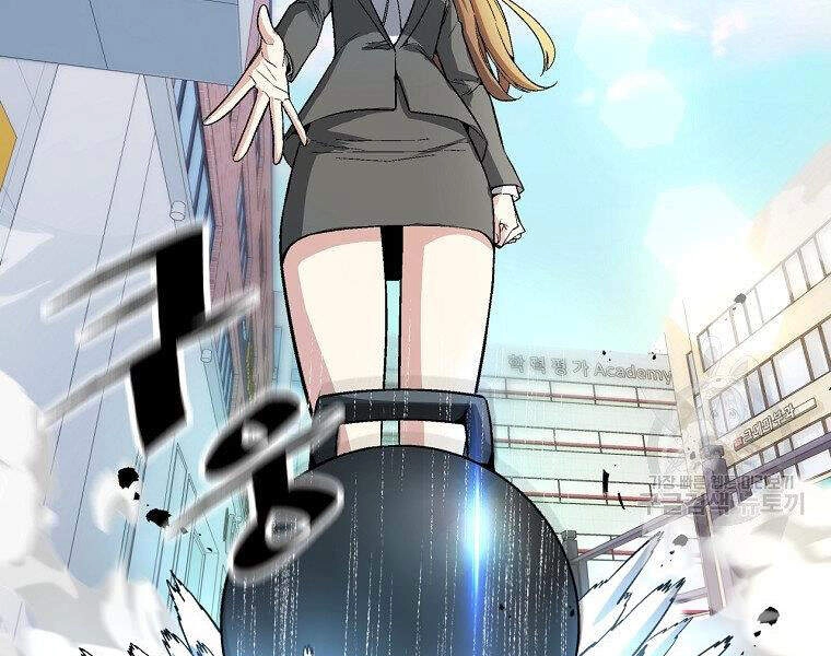 Thiên Ma Quân Sư Chapter 14 - 13