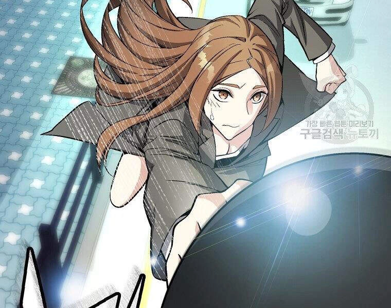 Thiên Ma Quân Sư Chapter 14 - 28