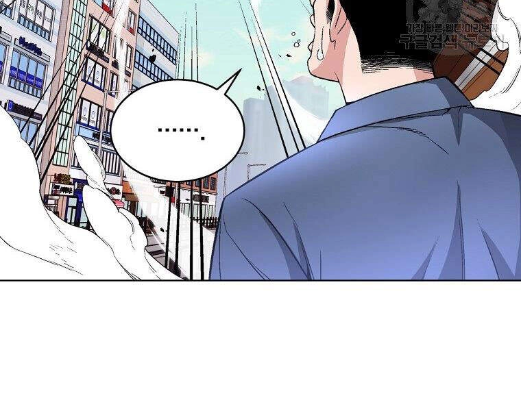 Thiên Ma Quân Sư Chapter 14 - 32