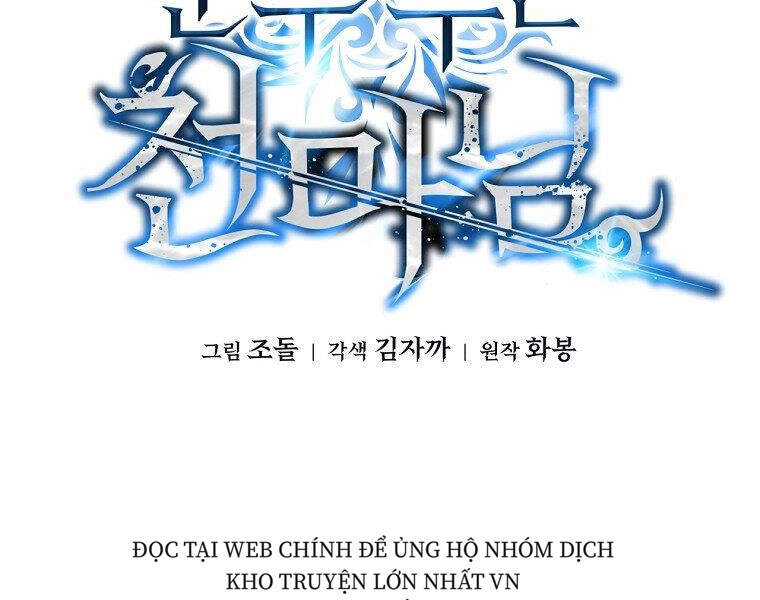 Thiên Ma Quân Sư Chapter 14 - 34