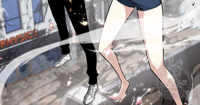 Thiên Ma Quân Sư Chapter 14 - 37