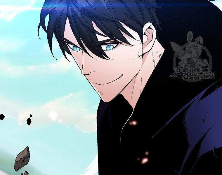 Thiên Ma Quân Sư Chapter 14 - 43