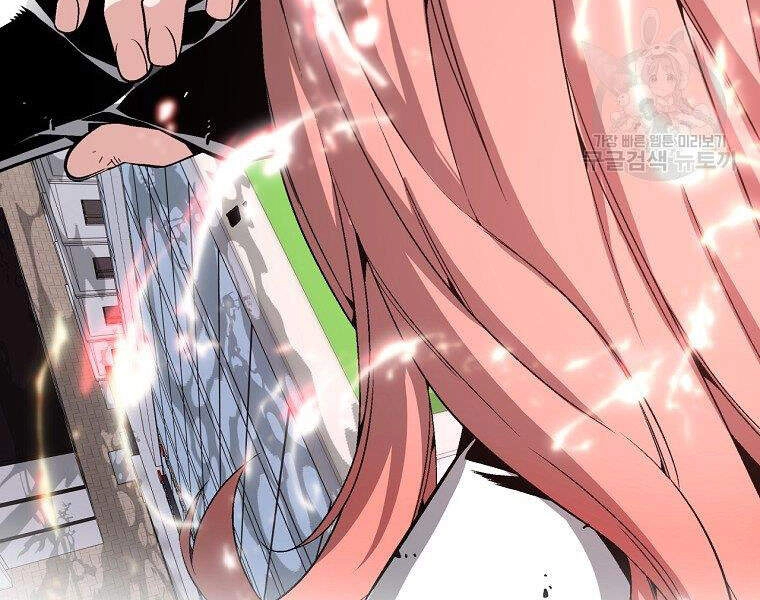 Thiên Ma Quân Sư Chapter 14 - 45