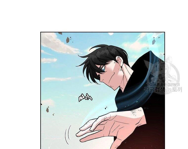 Thiên Ma Quân Sư Chapter 14 - 52