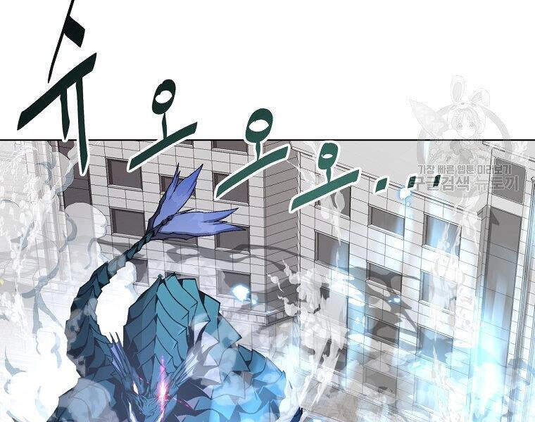 Thiên Ma Quân Sư Chapter 14 - 54