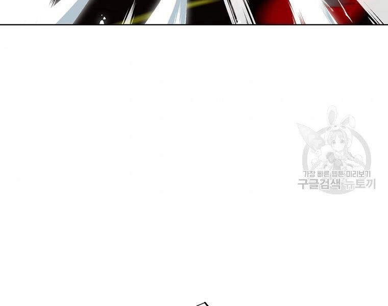 Thiên Ma Quân Sư Chapter 14 - 63