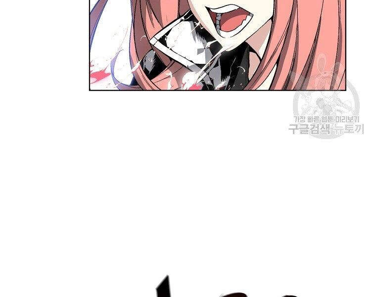 Thiên Ma Quân Sư Chapter 14 - 65