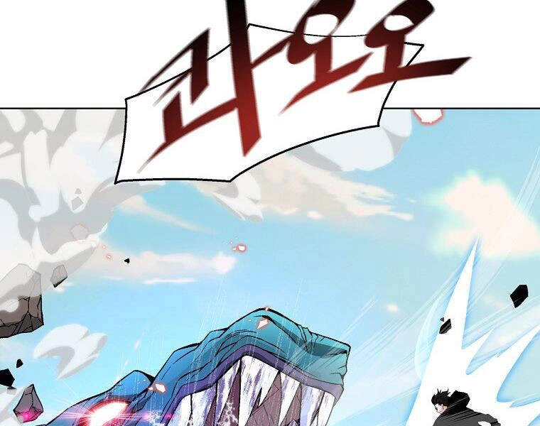 Thiên Ma Quân Sư Chapter 14 - 66