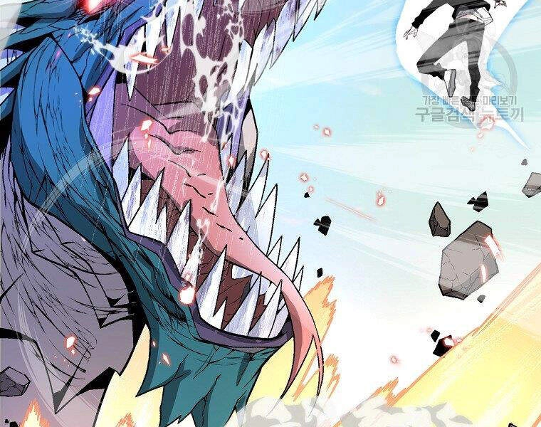 Thiên Ma Quân Sư Chapter 14 - 67