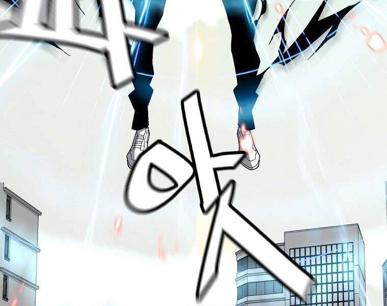 Thiên Ma Quân Sư Chapter 14 - 73