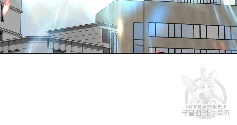 Thiên Ma Quân Sư Chapter 14 - 74