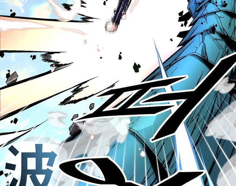 Thiên Ma Quân Sư Chapter 14 - 77