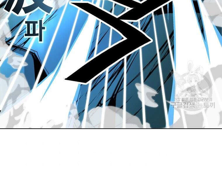 Thiên Ma Quân Sư Chapter 14 - 78