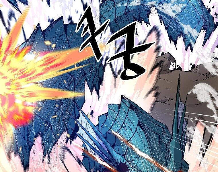 Thiên Ma Quân Sư Chapter 14 - 86