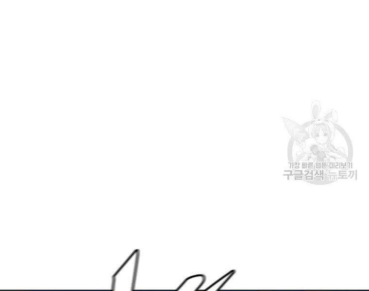 Thiên Ma Quân Sư Chapter 14 - 89