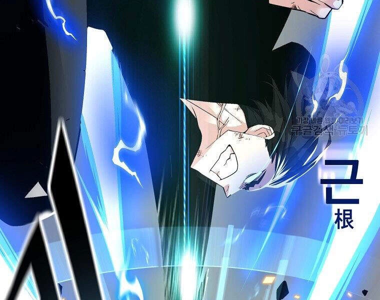 Thiên Ma Quân Sư Chapter 14 - 102