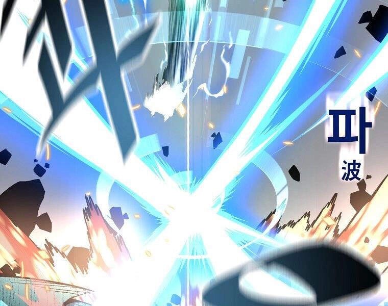 Thiên Ma Quân Sư Chapter 14 - 103