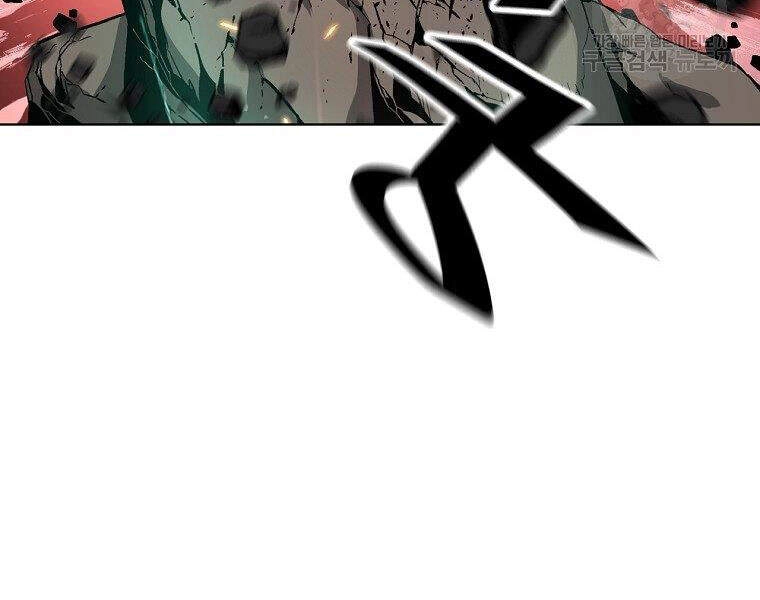 Thiên Ma Quân Sư Chapter 14 - 106