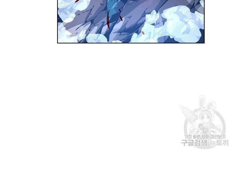 Thiên Ma Quân Sư Chapter 14 - 109