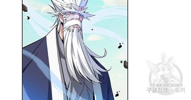 Thiên Ma Quân Sư Chapter 14 - 111