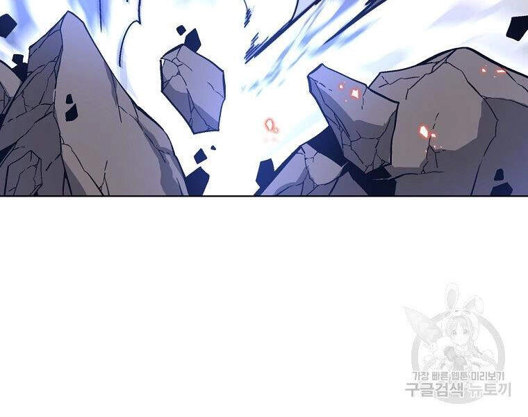 Thiên Ma Quân Sư Chapter 14 - 122