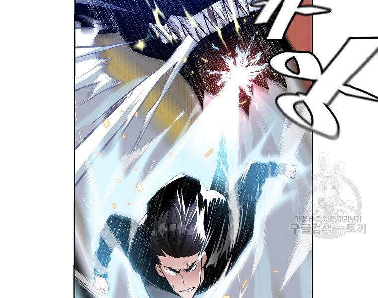 Thiên Ma Quân Sư Chapter 14 - 124